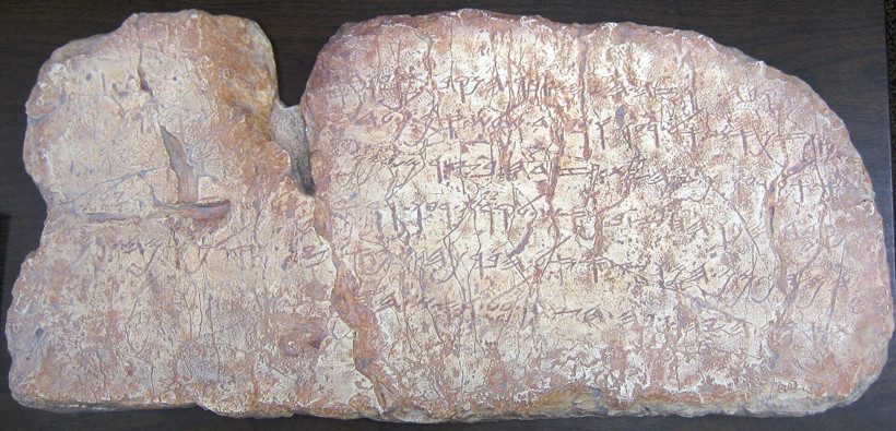 Siloam Yazıtı ve Üçüncü Tapınak Çerçevesinde Kudüs’ün Karmaşık Tarihi